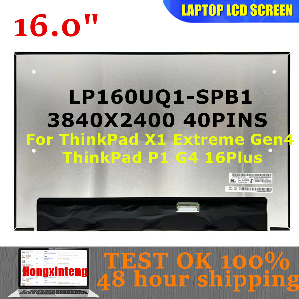 16.0" LAPTOP SCREEN 4K UHD LP160UQ1 SPB1  Laptop LCD Screen For ThinkPad X1 Extreme Gen4 ThinkPad P1