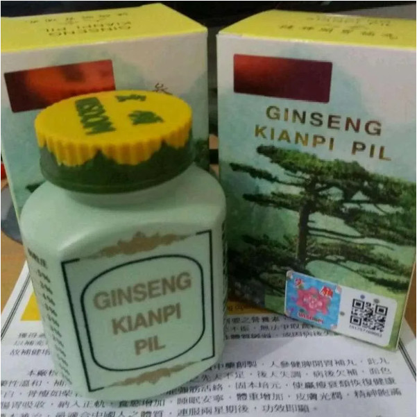 (ORIGINAL ASLI GINSENG) Kapsuma Ginseng Kianpi Pil - Penambah Nafsu Makan dan Berat Badan (putih) #k