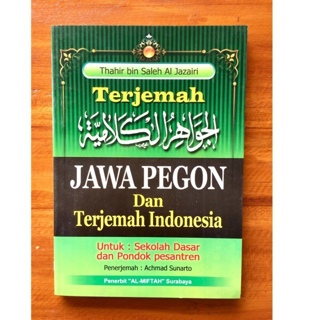 Terjemah Kitab JAWAHIRUL KALAMIYAH Jawa Pegon