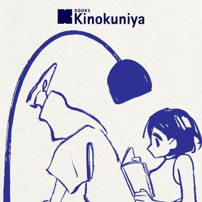 Japanese Comic - Yotsuba Vol 1 - 9784048690669