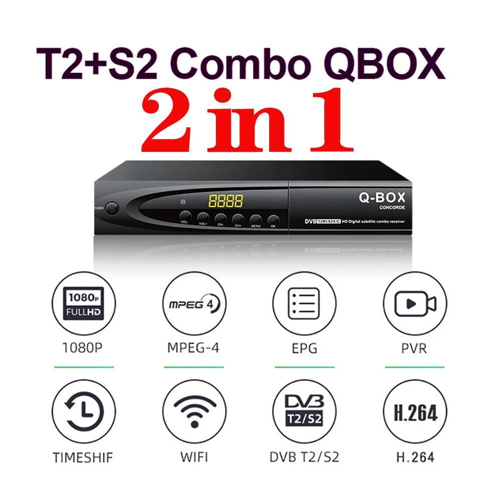 Combo 2 in 1 DVB T2 S2  gital Tuner QBOX Satellite TV Receiver H264 TV Decoder 1080P Full HD PVR EPG
