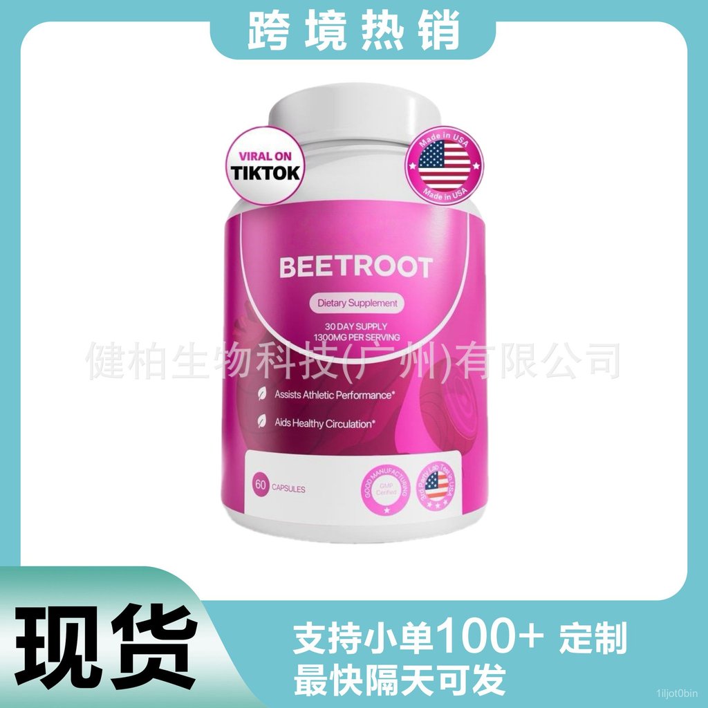 Spot Goods Moringa Seed Capsules Same-day shipping available for original cross-border wholesale fac