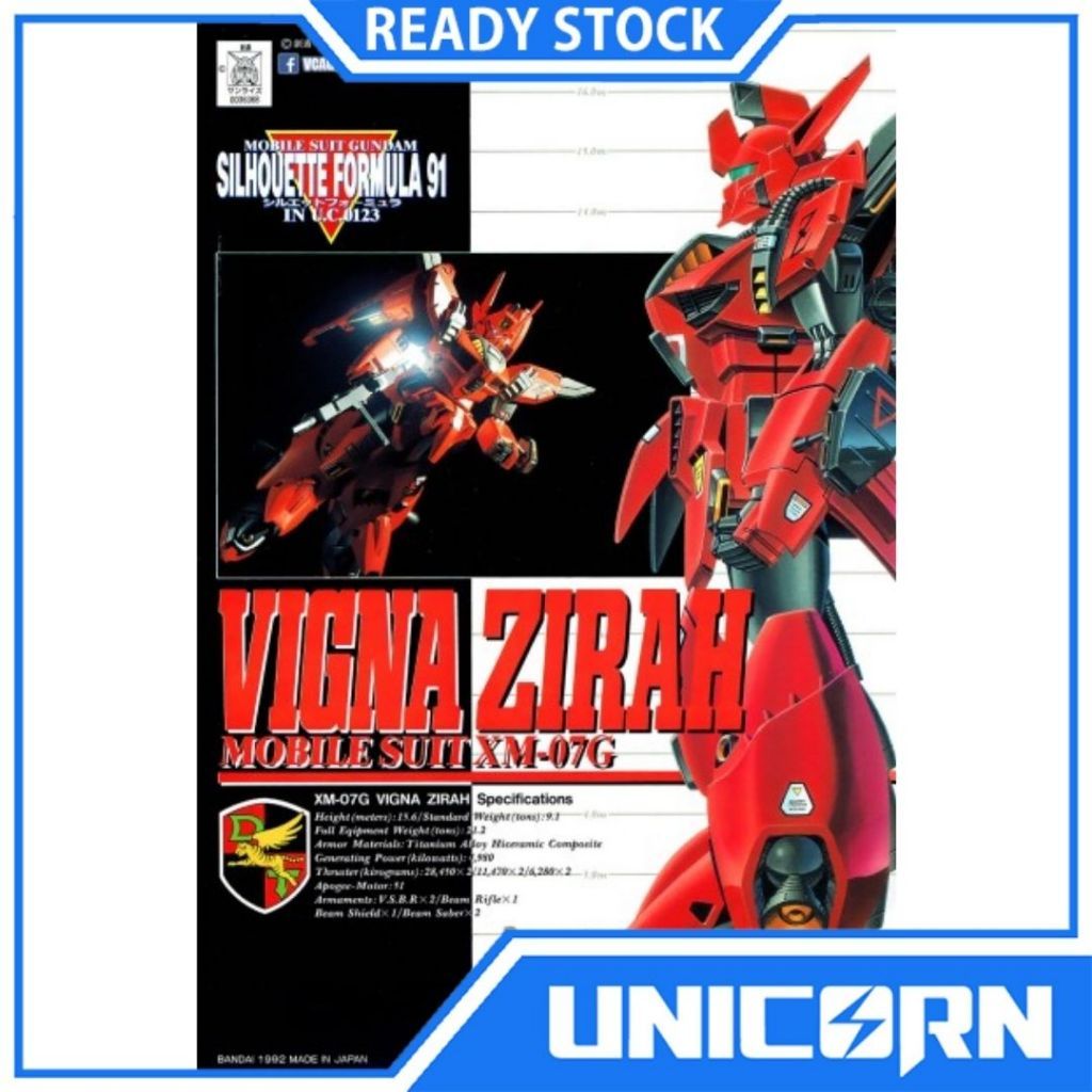 1/100 Vigna Zirah Gundam Bandai NG Vigina Zirah HG 1/100 XM-07G Vigna Zirah Silhouette Formula 91