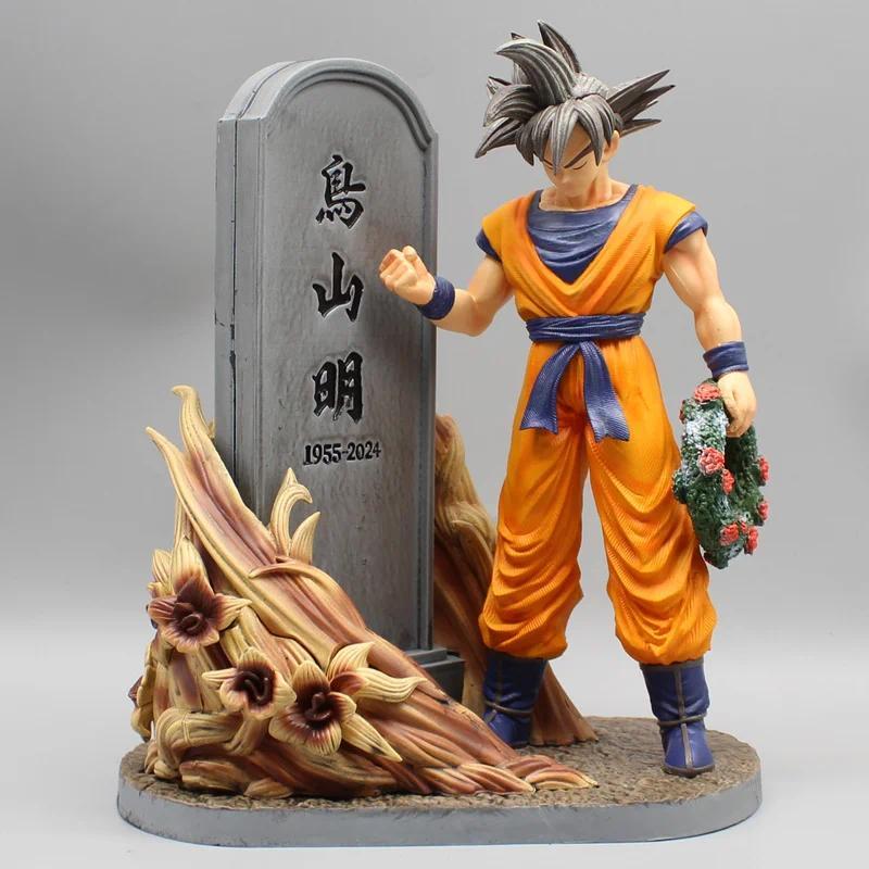 New 23cm Dragon Ball Figures Son Goku Action Figure Akira Toriyama Anime Figurine Anniversary Pvc St