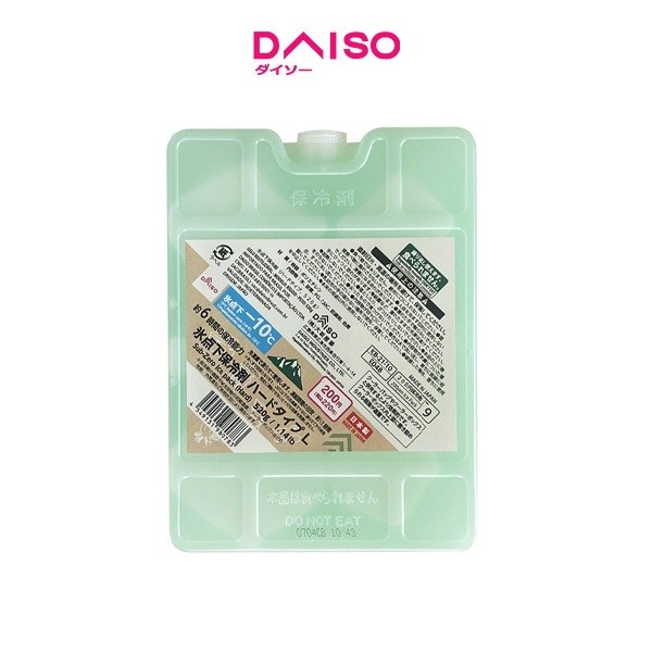 Daiso Sub Zero Ice Pack Hard 1.14 lb