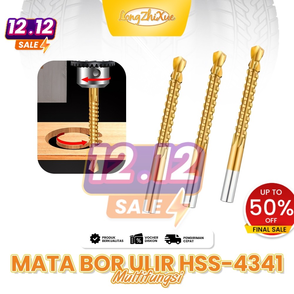 8 pcs - Gergaji 6mm Titanium Drill 2 Fungsi/Mata Bor Gergaji Multi Fungsi/Kompatibel Semua Mesin Bor