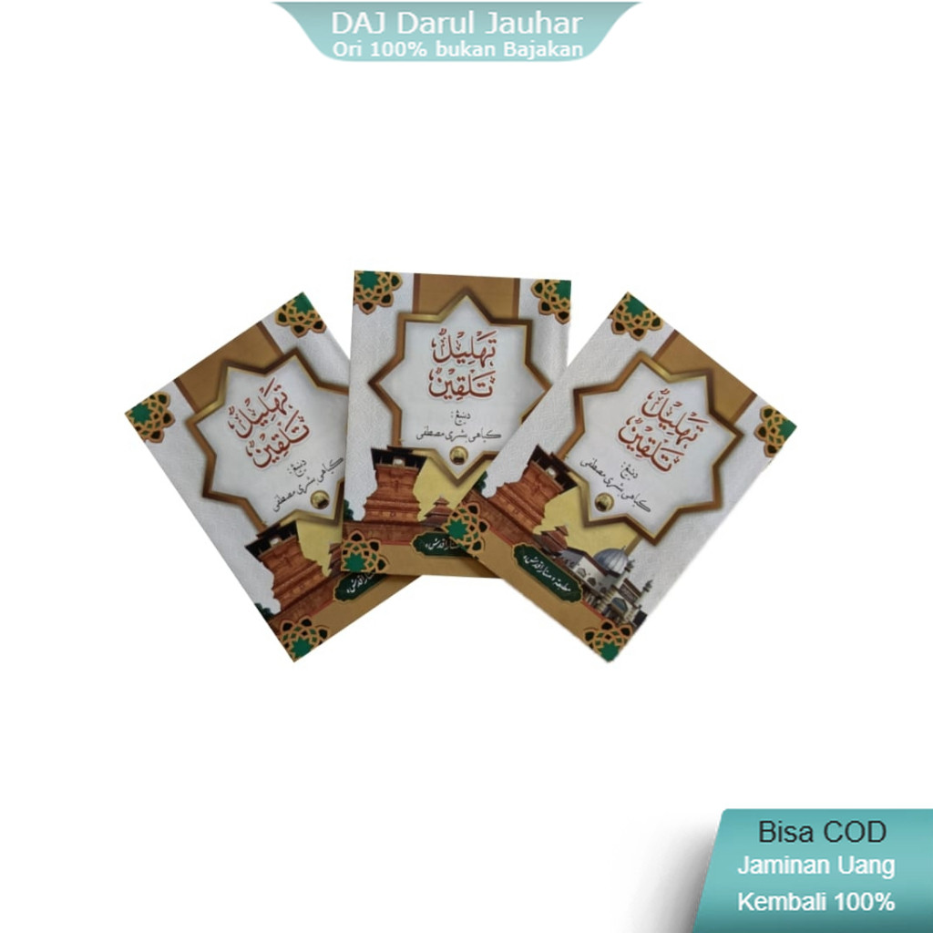 Tahlil talqin terjemah jawa / tahlil talqin jawa kecil