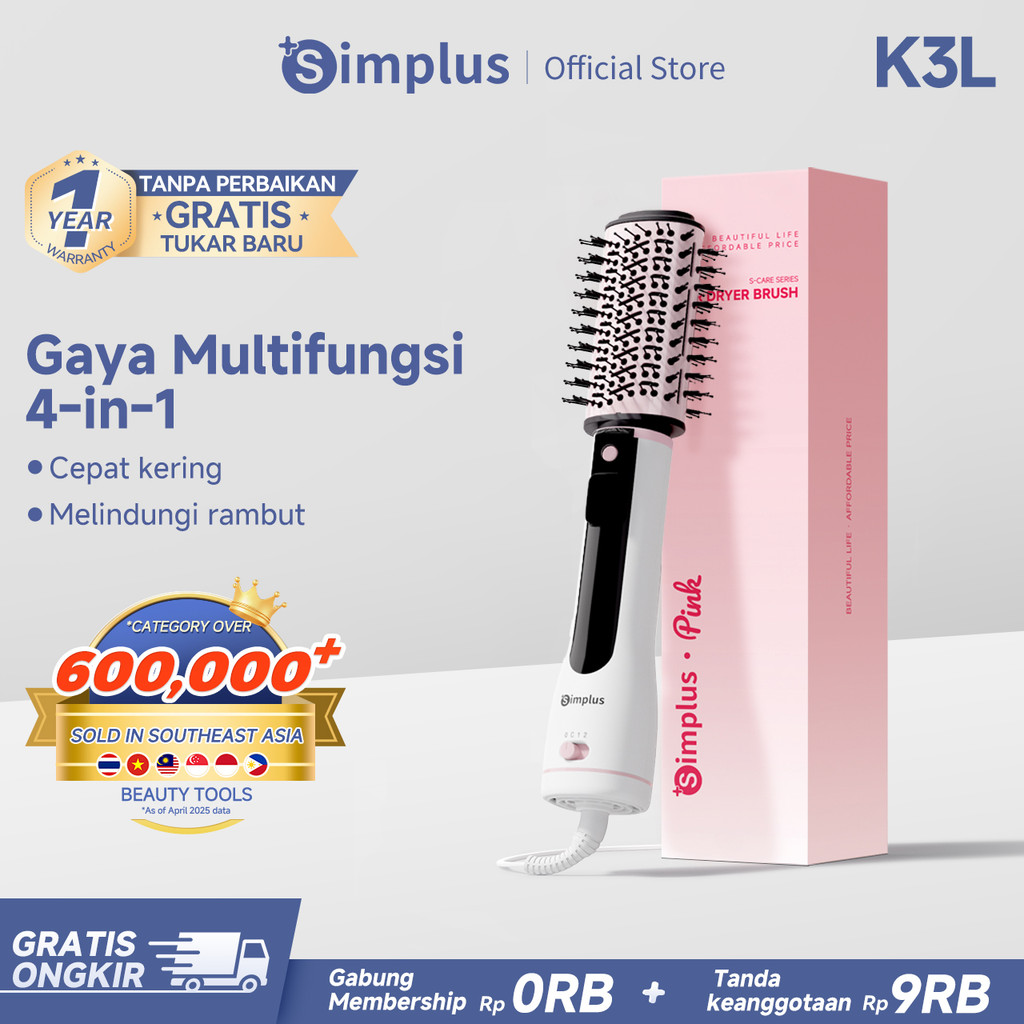 Simplus Sisir Pengering Rambut Multifungsi  Sisir Angin Rambut Lurus Rambut Keriting