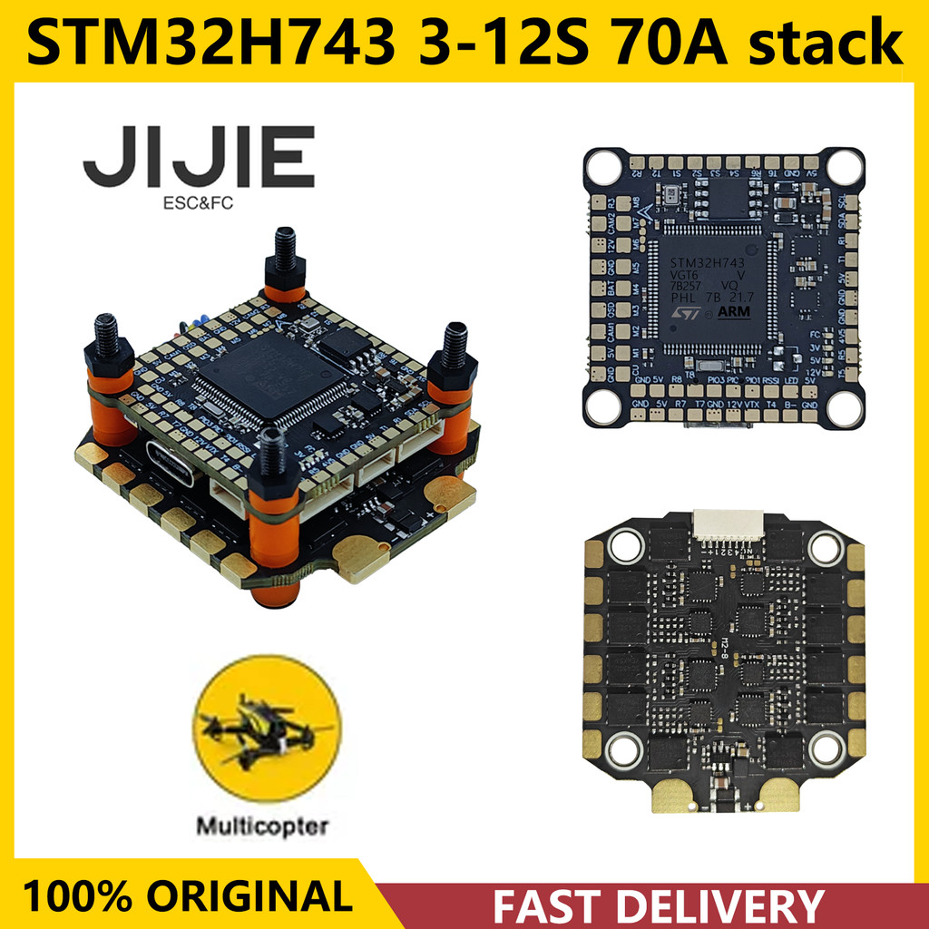JIJIE FPV H743 fpv drone aio 70A ESC 30.5*30.5mm Flight Controller for FPV Freestyle Drones Y