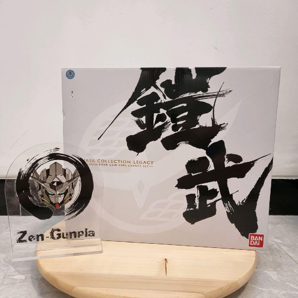 Mask Collection Legacy Kamen Rider Gaim Arms Change Set BANDAI not RMC RMW