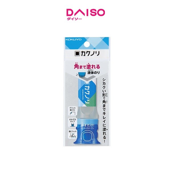Daiso Liquid glue Blue