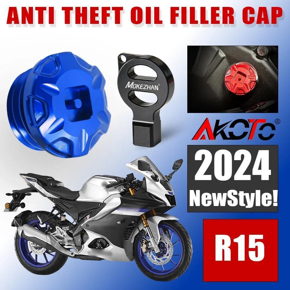 NEW Motorcycles Anti theft Oil Filler Cap Engine Oil Plug Cover For YAMAHA YZF-R15 YZFR15 YZF R15 V3