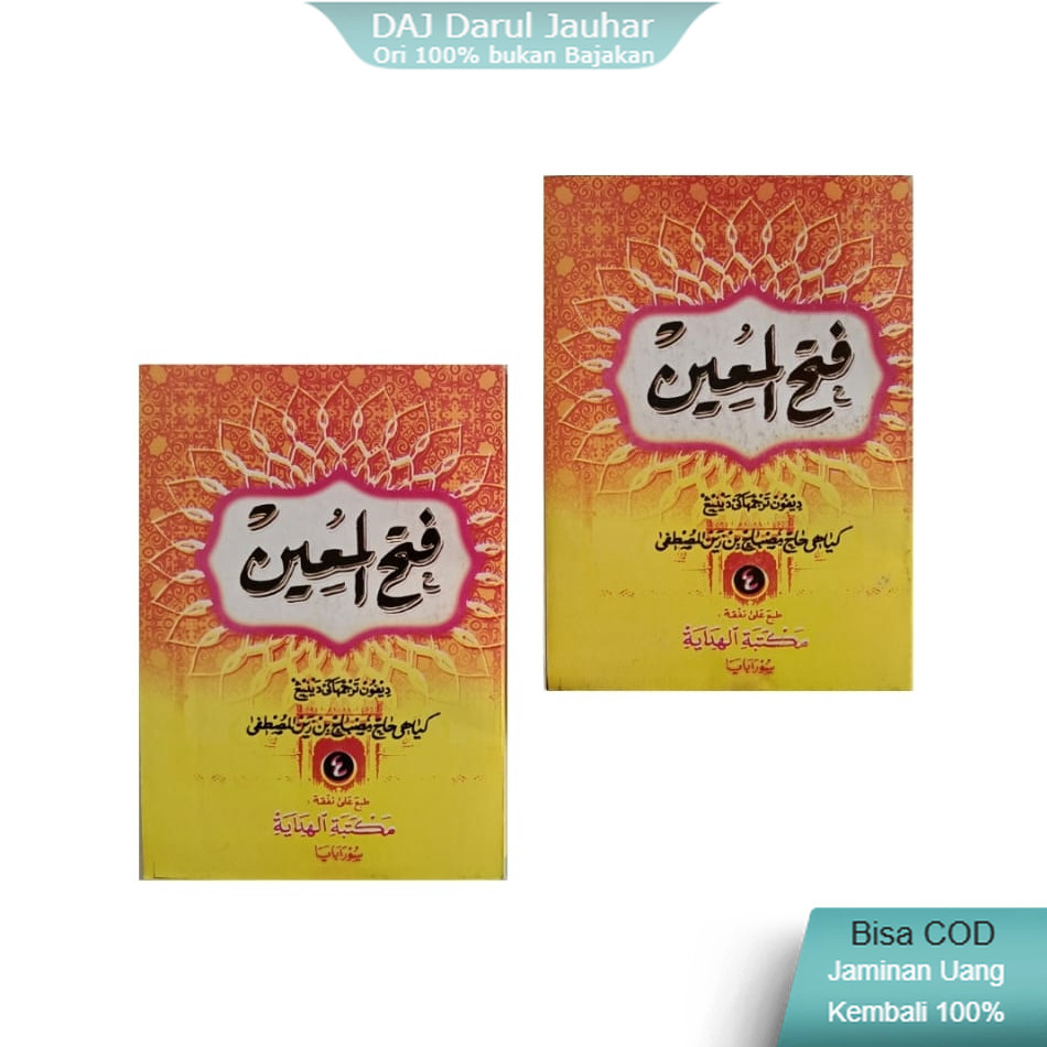 Fathul muin juz 4 jawa pego / fathul muin makna jawa