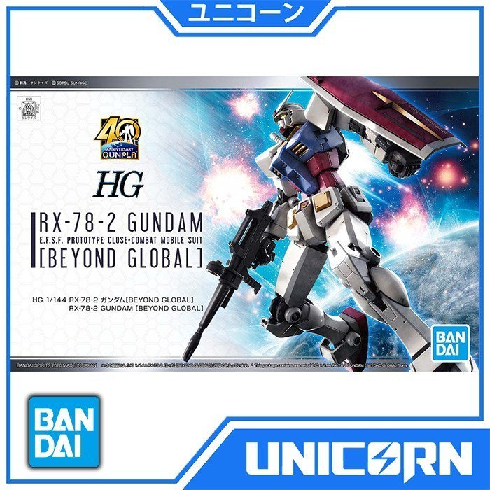 HG RX-78-2 Gundam Beyond Global 1/144 Gundam Bandai HG Beyond Global