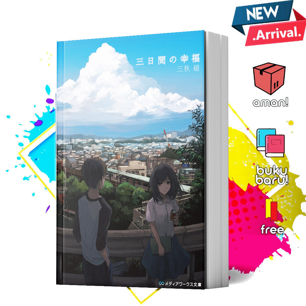 Three Days of Happiness by Sugaru Miaki