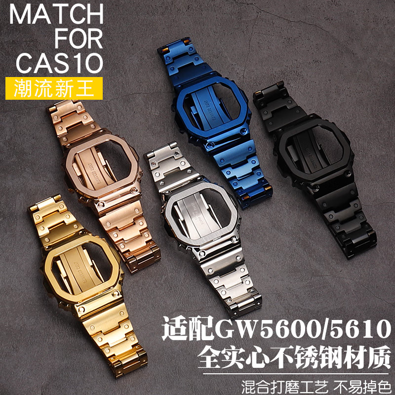 Mofied DW5600 GWM5610 G5600 GWB5600 Metal Bezel 5610 Stainless Steel Watband ain 5600 Wat strap Case
