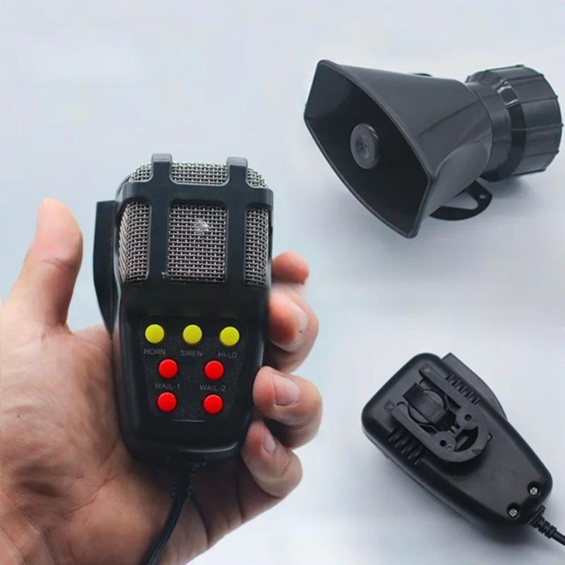 Emergency Loudspeaker 12V Alarm Loudspeaker Car Mounted Loudspeaker Large Truck 24V Alarm Loudspeake
