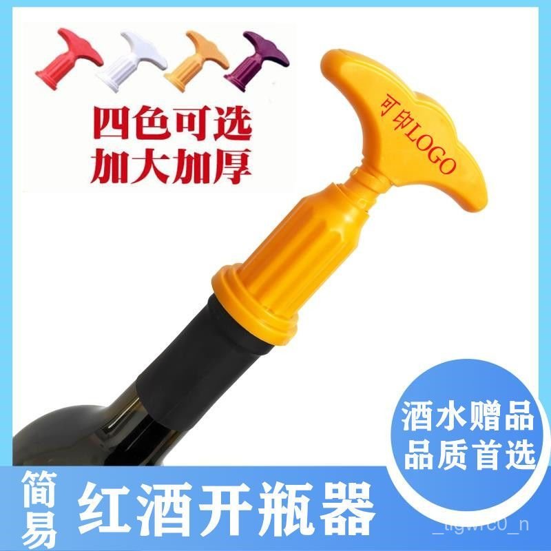 Red Wine Bottle Opener Simple Bottle Opener Plastic Bottle Opener Wine Bottle Opener Corkscrew Wine 