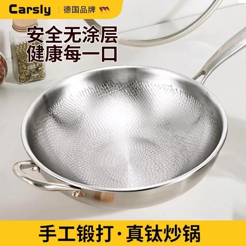 Pure titanium pan, uncoated and non stick pan, fish scale hammer pattern pan, titanium alloy househo