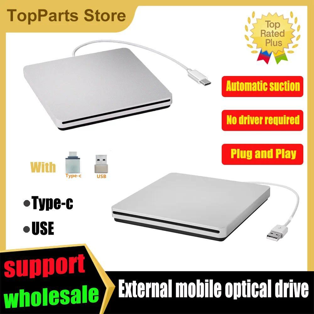 Applicable For Laptop External CD Drive Case DVD Burner Suction USB or Typec