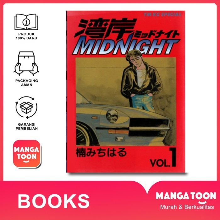 Manga Wangan Midnight v01-14 - MangaToon