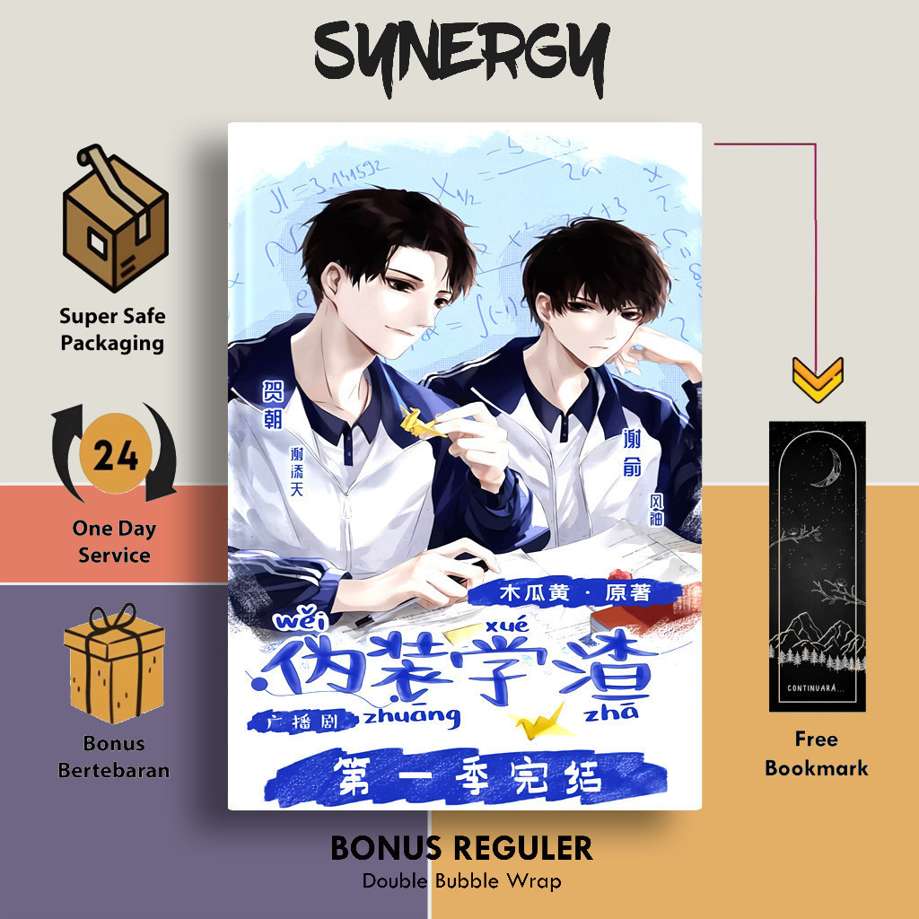 Fake Slackers by Mu Gua Huang