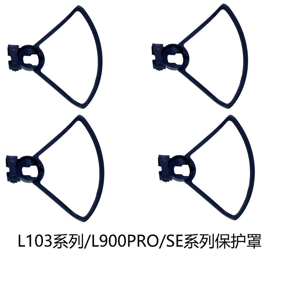 4PCS Protective Frame Spare Part Universal for LYZRC L103 / L900PRO / L900 PRO SE Drone Wing Guard P