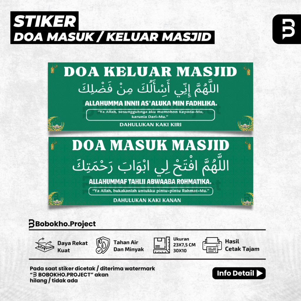 Stiker Doa masuk masjid / Stiker doa keluar masjid / Sticker Doa masuk keluar masjid / Stiker Masjid