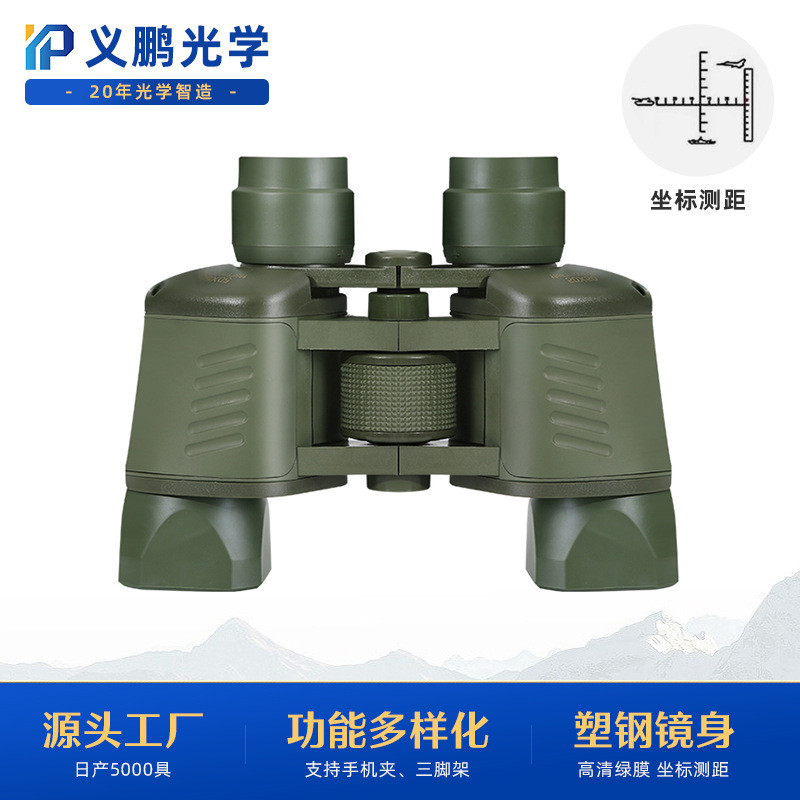 Teropong Mainan Dewasa Teropong 99-Jenis dengan Pengukuran Jarak Koordinat Teropong 99-Jenis untuk P