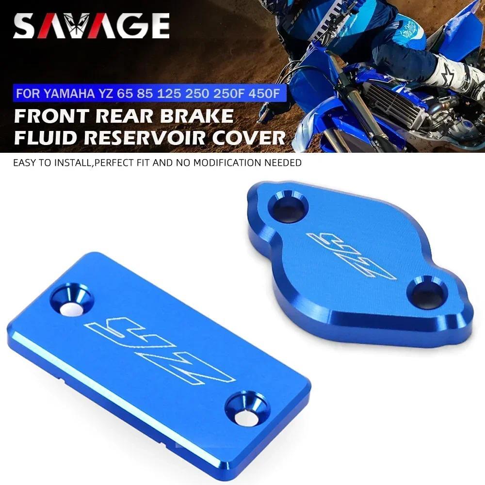 YZ Front Brake Fluid Reservoir Cover For YAMAHA YZ450F YZ250F YZ 250 125 65 YZ125 YZ85 Motocross Rea