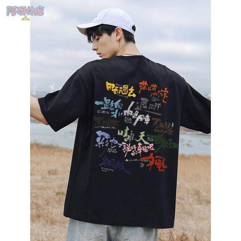 Kaos Oversized T-shirt Jay Chou All Song Titles Print Combed 30s Sablon Premium Tidak Luntur Unisex 