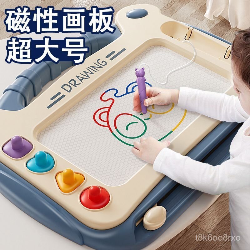 Children's Magnetic Drawing Board Erasable Writing Board Baby Drawing Tool Home Coloring Doodle Boar