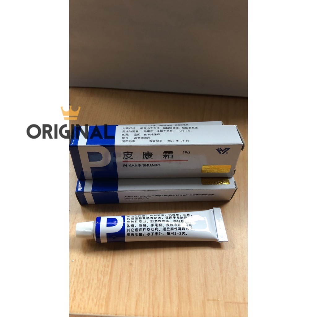 ‼️READY‼️ Pi kang shuang p biru pks pikang shuang pikangshuang salep p