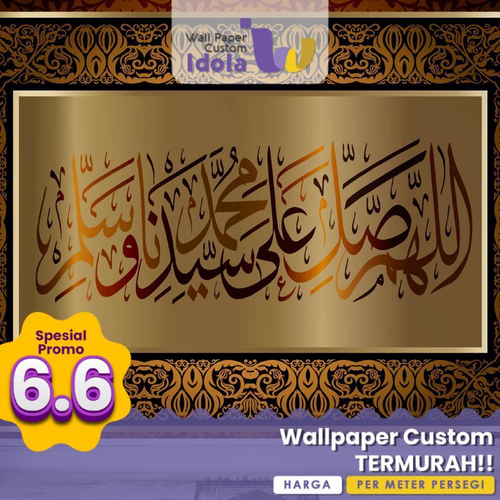 Stiker Dinding Mushola Motif Religi Mihrab Ka'bah Premium