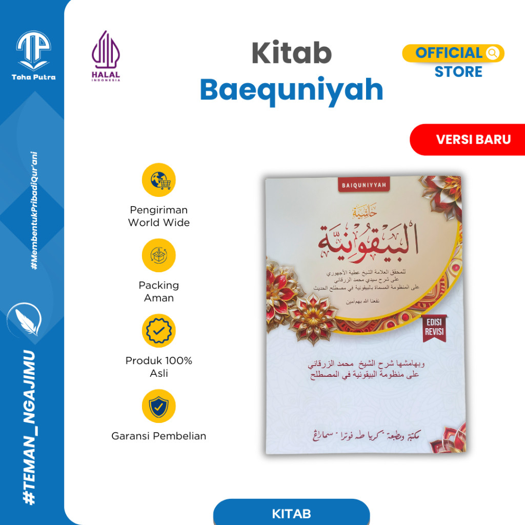 ORI TOHA PUTRA - Hasyiyah Ajhuri Ala Syarah Baiquniyyah (KITAB TP RESMI PEERBIT)