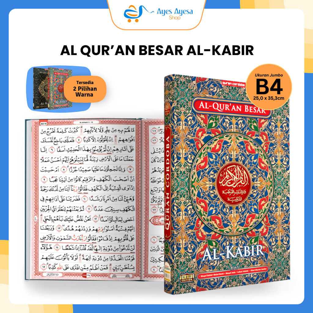 Cordoba Mushaf Alquran Kabir Jumbo Ukuran B4 Besar Tanpa Terjemahan Dan Bisa dibaca Jarak 1 Meter CO