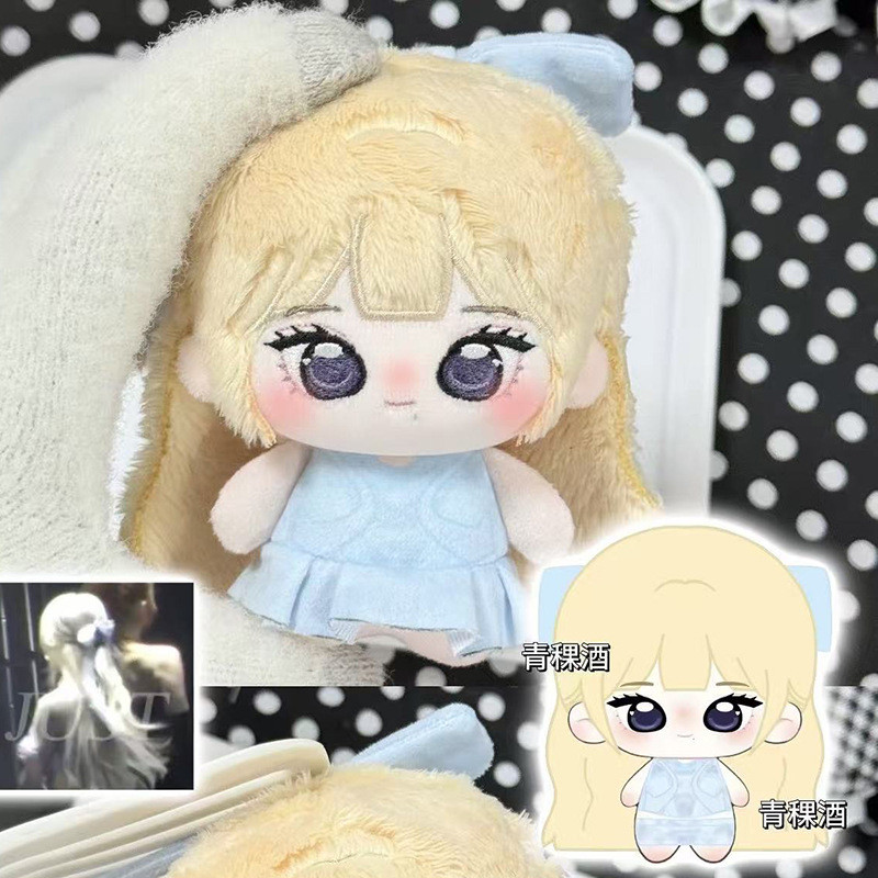 Karina aespa 10cm Cotton Doll Cute Keychain Star Gift
