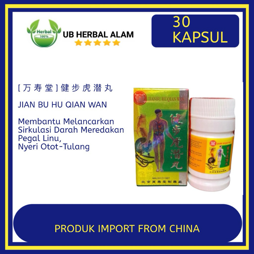 TERMURAH  Jianbu Huqian Wan Obat Sakit Rematik nyeri tulang otot 30 Kapsul