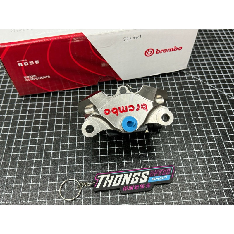 Kaliper Brembo 2P 2Piston Billed Grade A