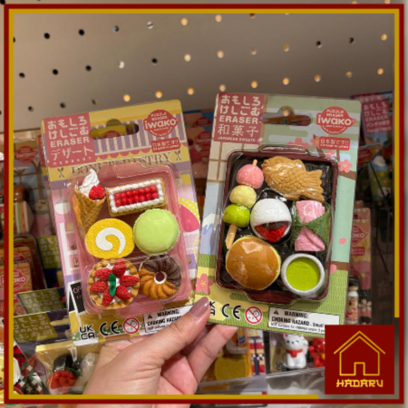 Iwako Puzzle Eraser / Penghapus Puzzle Melatih Kreativitas Jepang (Made in Japan)