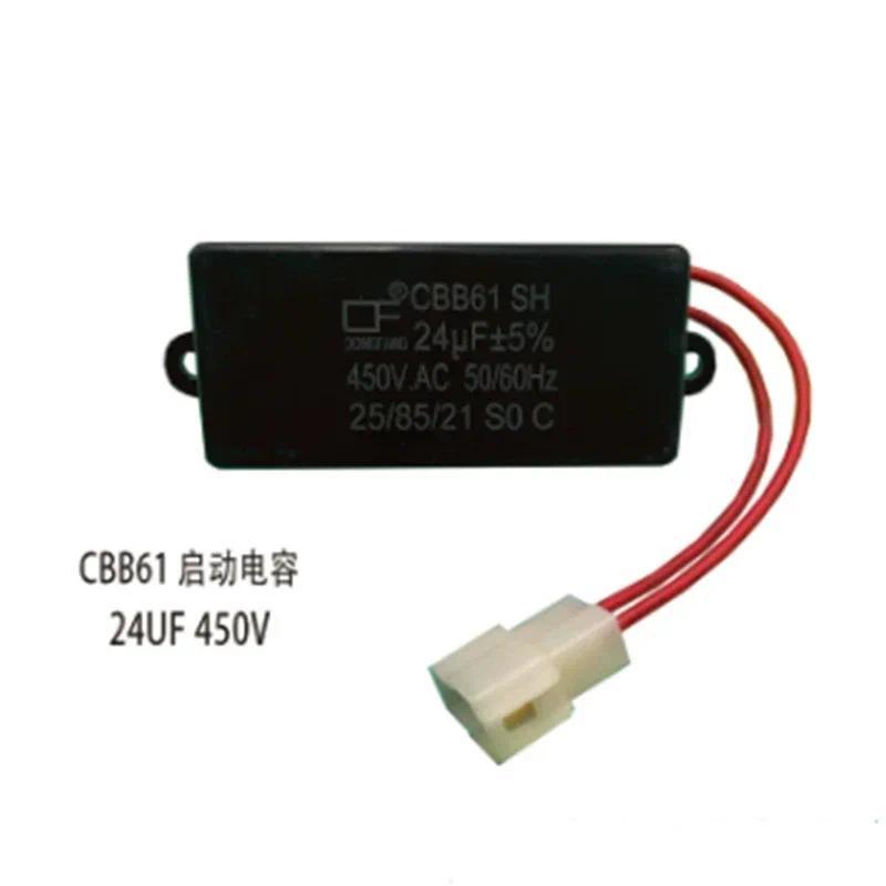 Generator Regulator Generator Capacitor CBB61 20.5UF/24 uF +/- 5% 50 or 60 Hz. Up to 450 volts AC.24