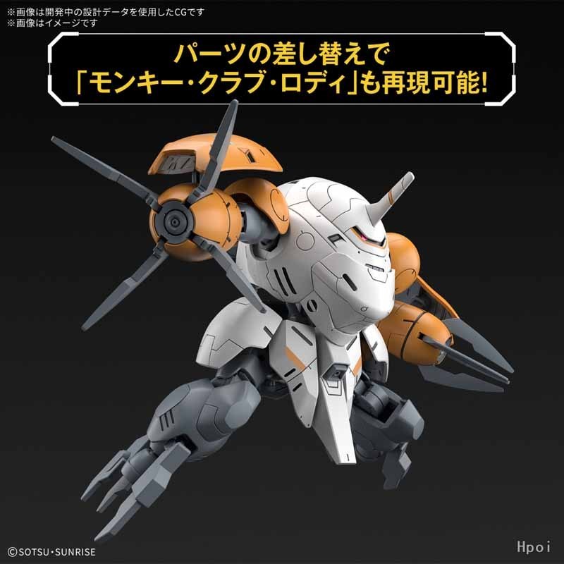 BANDAI Original MODEL KIT HG IBO 1/144  MONKEY RODL MONKEY CRAB RODI  Figure Assembly Model Toys Boy