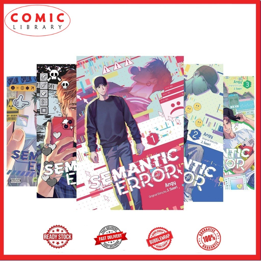 Semantic Error (comic) (5 Book Series)
