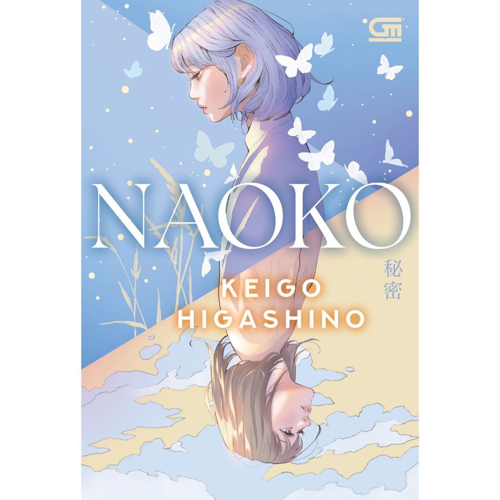 RBS Novel NAOKO - KEIGO HIGASHINO
