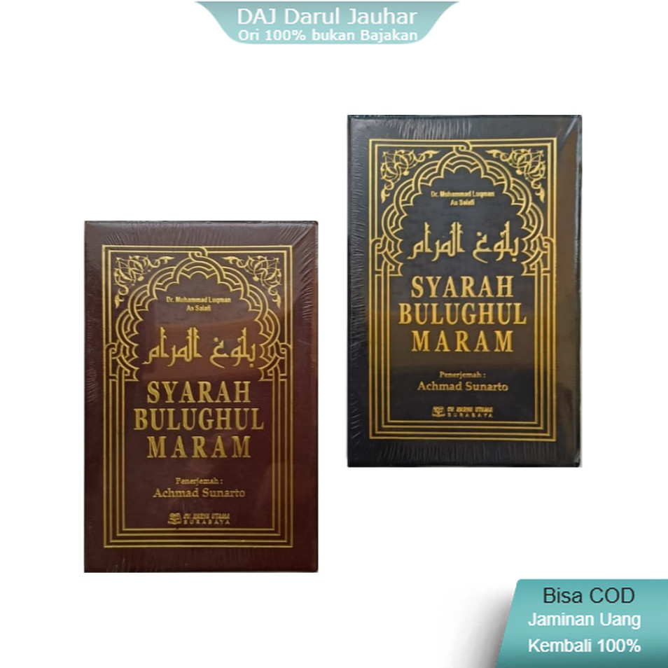 Terjemah Bulughul Maram HVS / Bulughul Marom Terjemahan KU