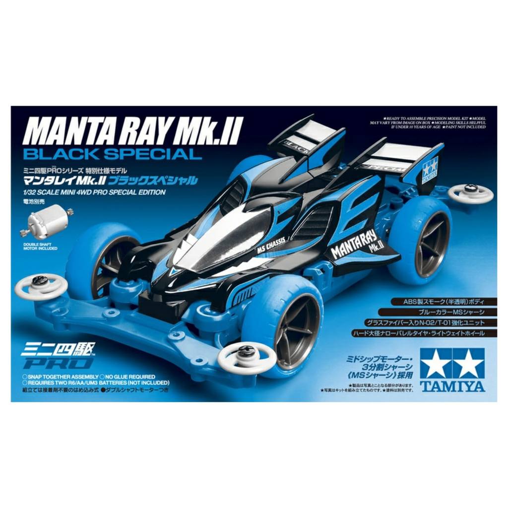95466 MANTA RAY MK-II BLACK SPECIAL