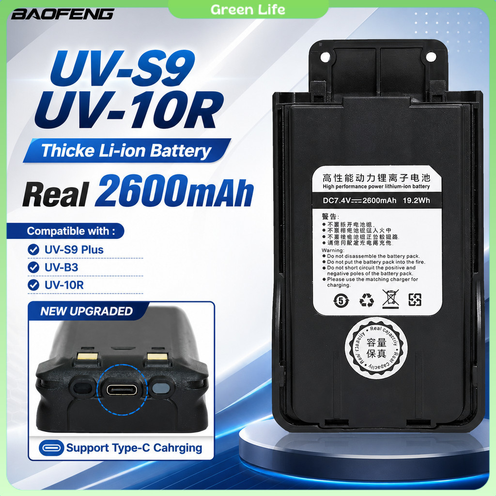 Baofeng Baterai Walkie Talkie for UV-S9 Plus B3 10R Type C 2600mAh - BF-10