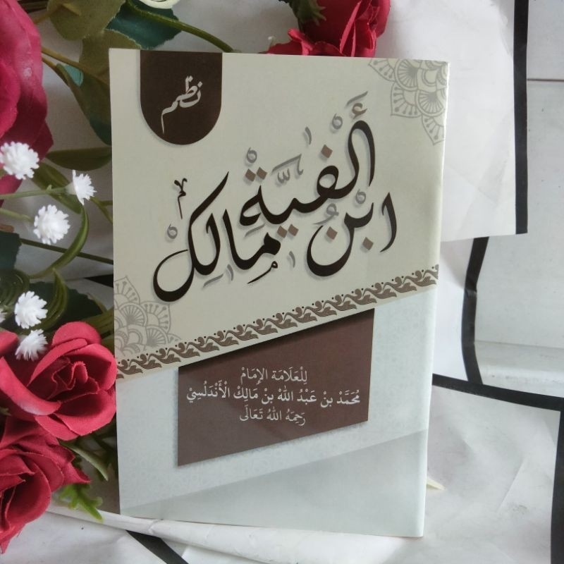 Nadhom Alfiyah Ibnu Malik | Nadhoman Alfiyah Ibnu Malik Lux Glosi Original