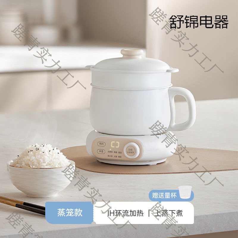 Penanak Nasi Dingdang Berwarna Rumah Pintar Asrama Multifungsi Penanak Listrik Kecil Terpisah Penana