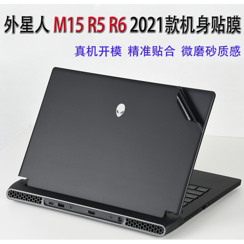 Keyboard Cover Protector Screen Film Body Skin For Alienware M15 R5 R6 2021 Alw15m 15.6 In Tpu